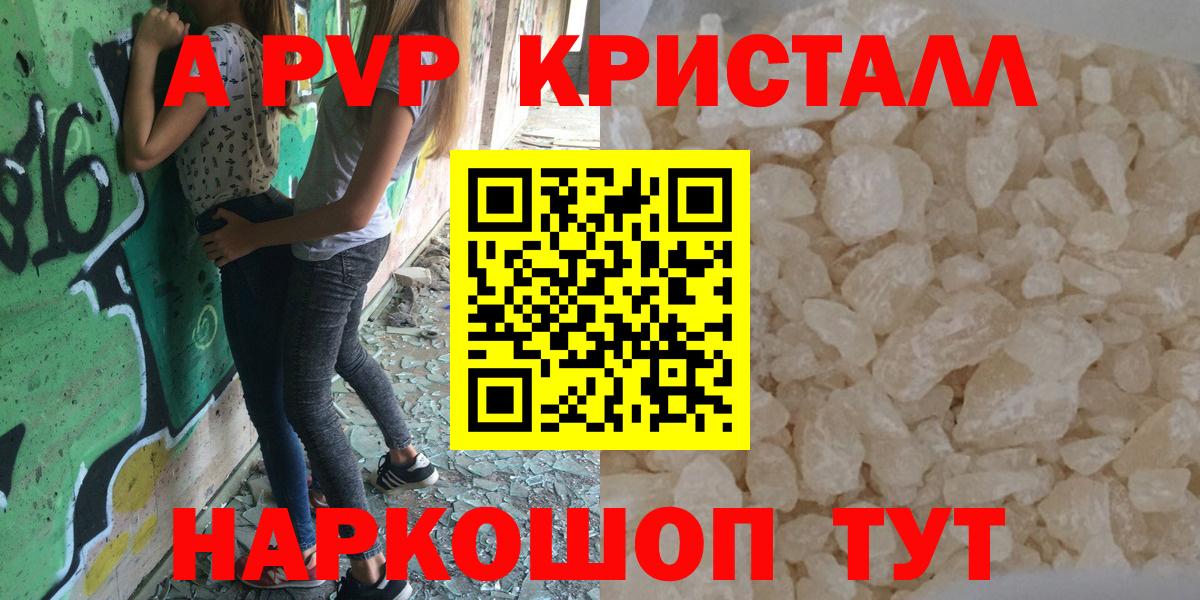 МЕТАМФЕТАМИН  ГАШ  МАРИХУАНА  Вход с VPN  Каннабис  МЕФ   Добрянка  Кокаин 