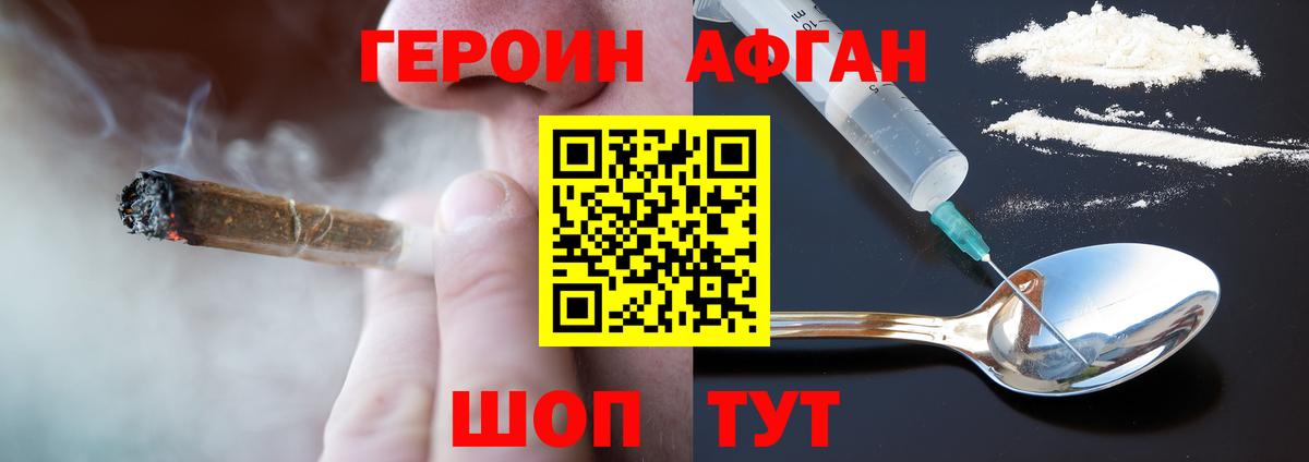 ГАШ Добрянка