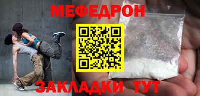 амфетамин Ликино-Дулёво