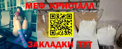 MDMA Ливны