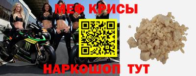 амфетамин Ликино-Дулёво