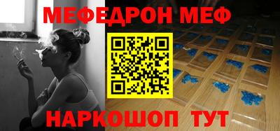 MDMA Ливны