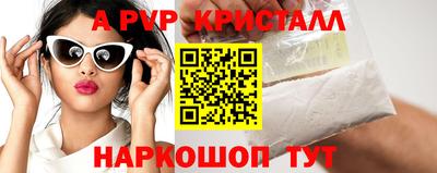 кокс Лесосибирск