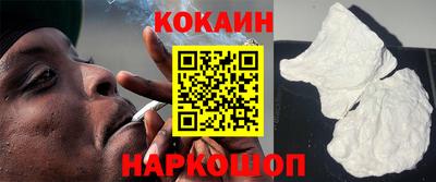 кокс Лесосибирск