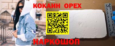 кокс Лесосибирск