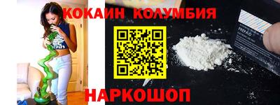 MDMA Ливны