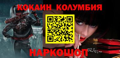 амфетамин Ликино-Дулёво