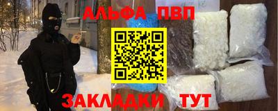амфетамин Ликино-Дулёво