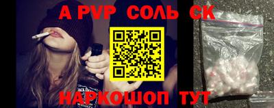 MDMA Ливны
