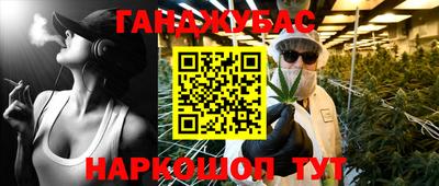 кокс Лесосибирск