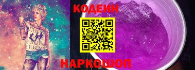 амфетамин Ликино-Дулёво