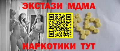 MDMA Ливны