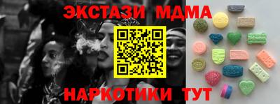 MDMA Ливны