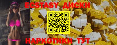 дистиллят марихуана Боровичи