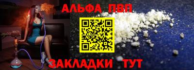 амфетамин Ликино-Дулёво