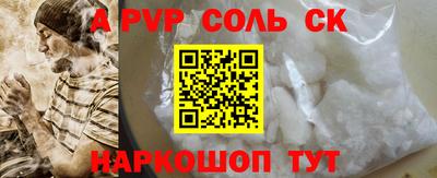 кокс Лесосибирск