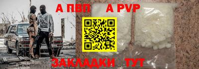 амфетамин Ликино-Дулёво