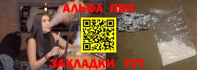 амфетамин Ликино-Дулёво