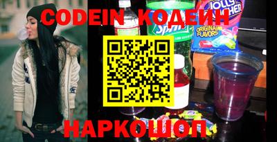 ALPHA PVP Братск