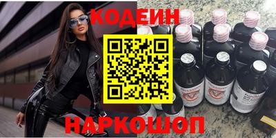 амфетамин Ликино-Дулёво