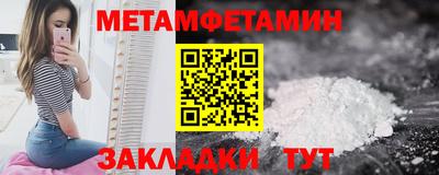 амфетамин Ликино-Дулёво