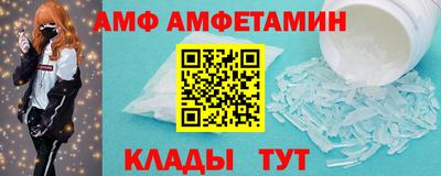 MDMA Ливны