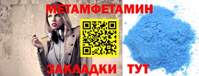 MDMA Ливны