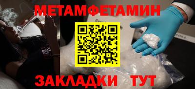 амфетамин Ликино-Дулёво