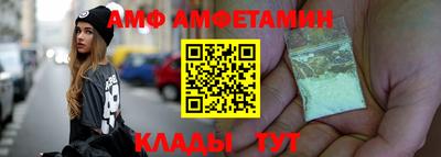 амфетамин Ликино-Дулёво