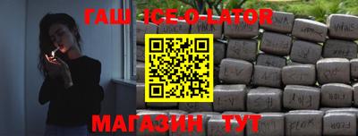 кокаин Брянск