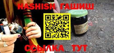 амфетамин Ликино-Дулёво