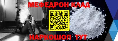 MDMA Ливны