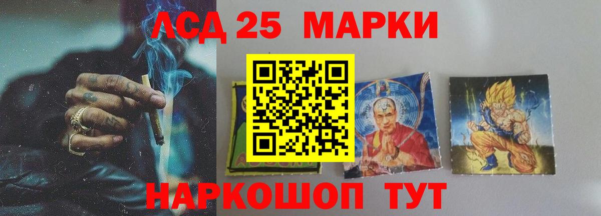 Добрянка  ЛСД экстази кислота  Вход с VPN 
