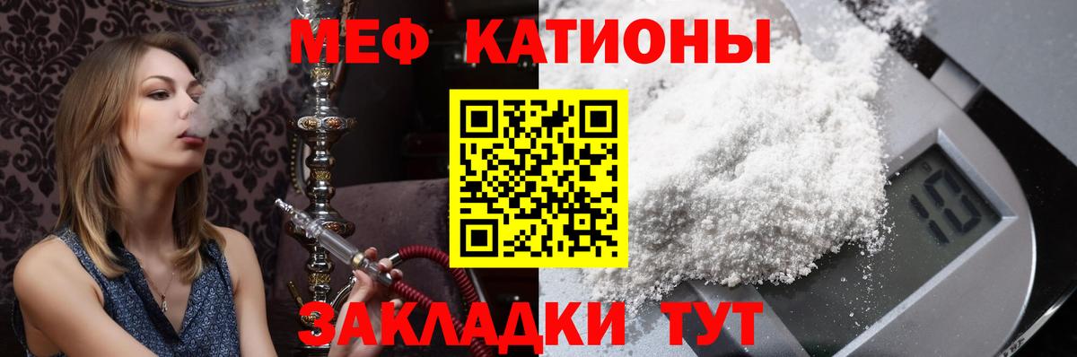 Мефедрон мяу мяу  МЕФ мяу мяу  Меф  Вход с VPN  Добрянка  МЯУ-МЯУ 