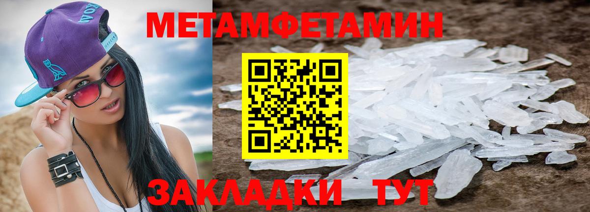 Первитин винт  Первитин  Добрянка  Вход с VPN  Первитин винт 