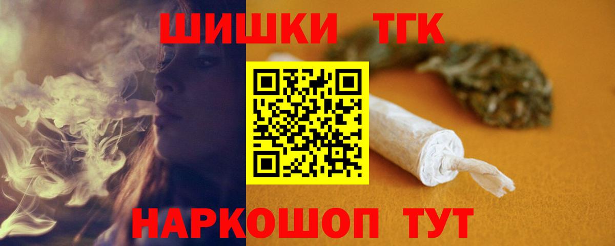 Шишки марихуана планчик  Конопля SATIVA & INDICA  Добрянка  Марихуана конопля  Вход с VPN 
